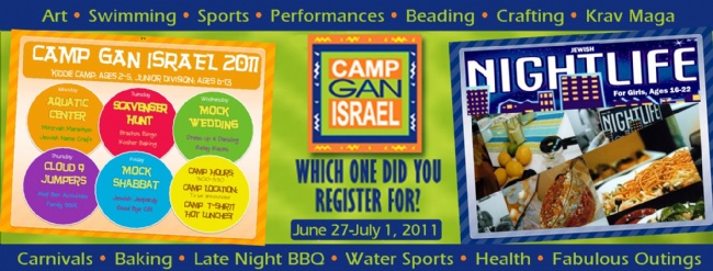 Camp Gan Israel Solano 2011